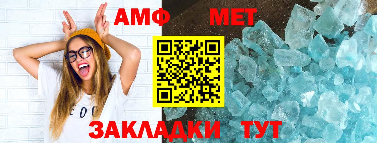 АМФ 97%  АМФ  Новодвинск  Вход с VPN 