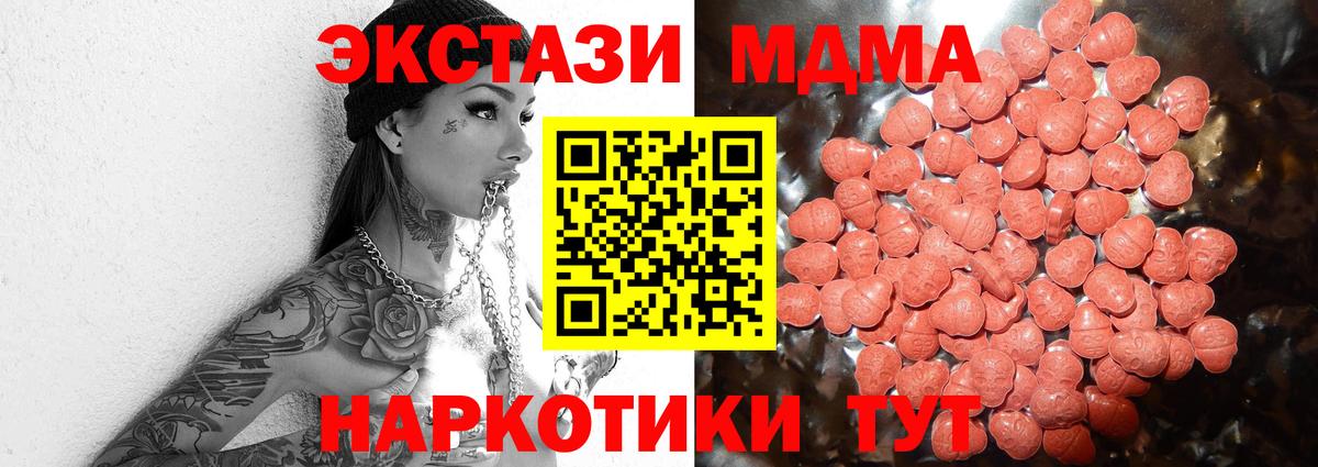 Экстази Punisher Новодвинск