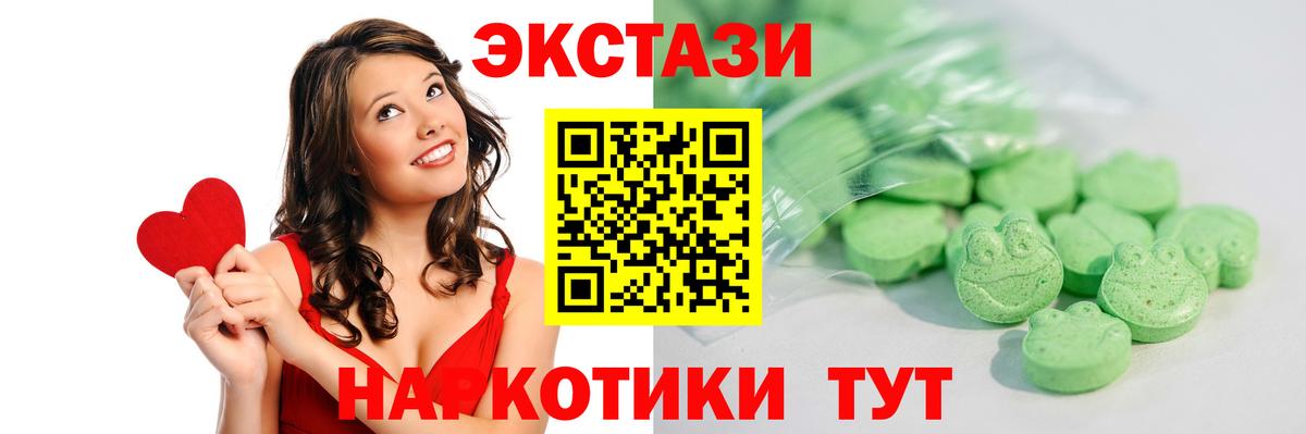 где купить наркоту  Экстази диски  нарко площадка какой сайт    tor  Новодвинск  Вход с VPN 