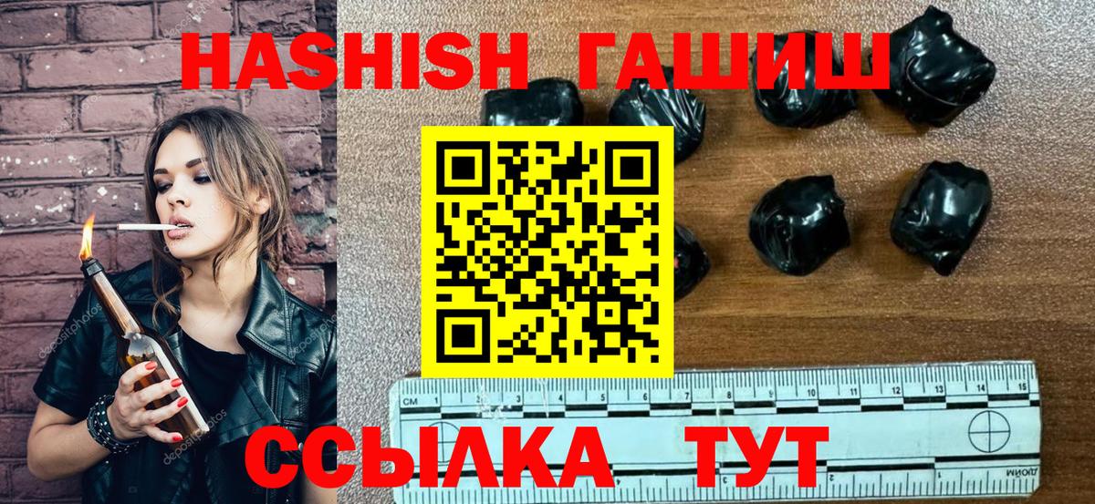 Новодвинск  ГАШИШ хэш  Вход с VPN 