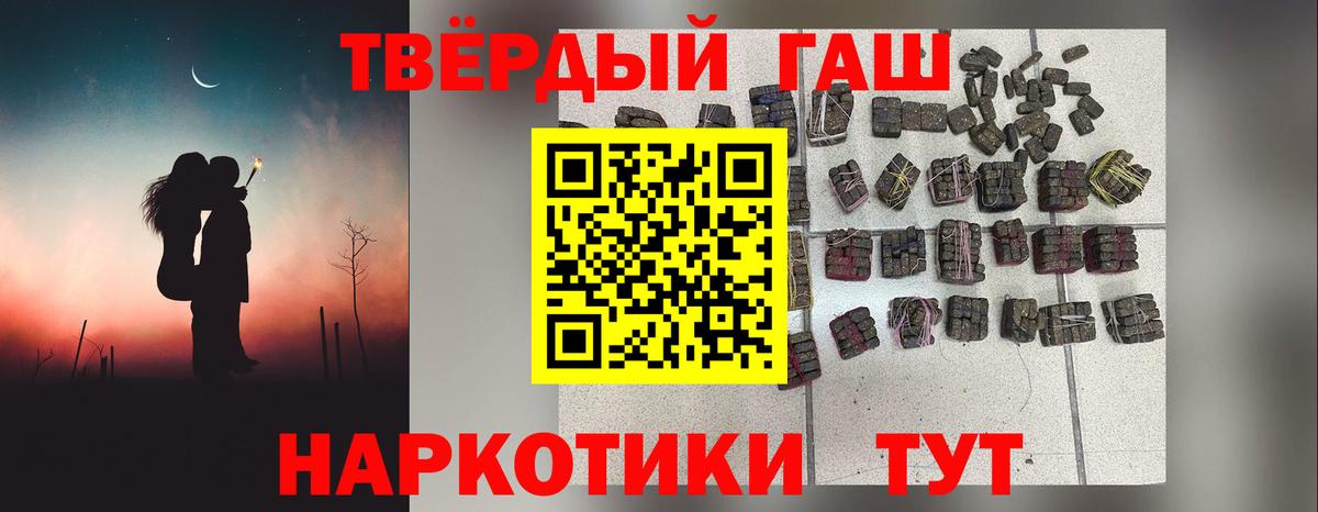 ГАШ индика сатива Новодвинск