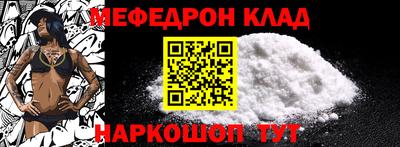 ECSTASY Сланцы
