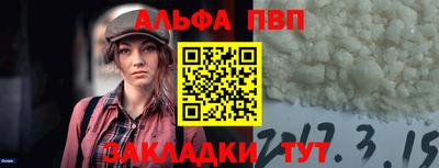 кокаин колумбия Славянск-на-Кубани