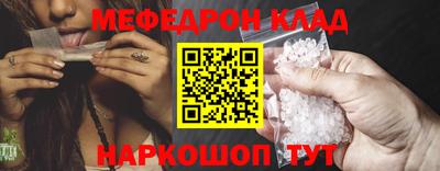ECSTASY Сланцы