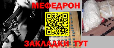кокаин колумбия Славянск-на-Кубани