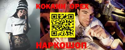 ECSTASY Сланцы