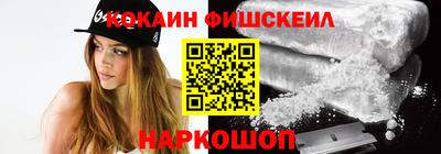 метамфетамин Славгород