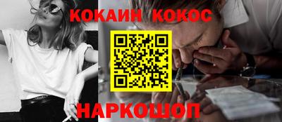 кокаин колумбия Славянск-на-Кубани