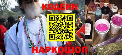 кокаин колумбия Славянск-на-Кубани
