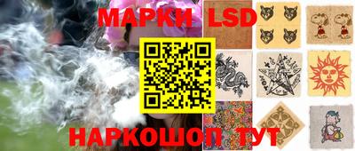 ECSTASY Сланцы