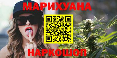 метамфетамин Славгород