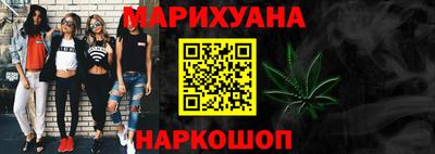метамфетамин Славгород