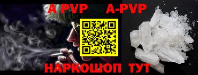 метамфетамин Славгород