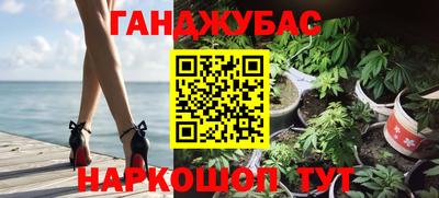 кокаин колумбия Славянск-на-Кубани