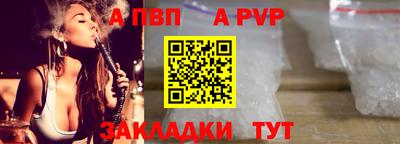 метамфетамин Славгород