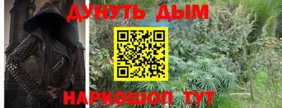 метамфетамин Славгород