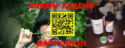 кокаин колумбия Славянск-на-Кубани