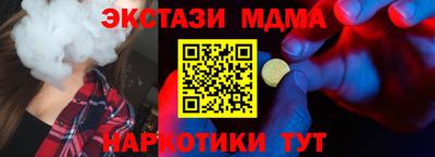 метамфетамин Славгород