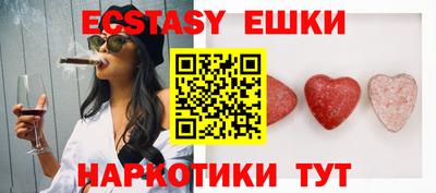 метамфетамин Славгород