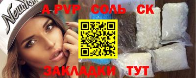 ECSTASY Сланцы