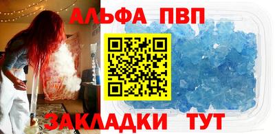 метамфетамин Славгород