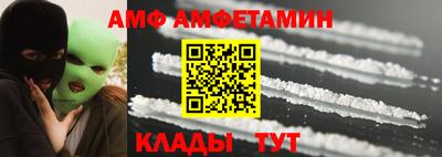 ECSTASY Сланцы