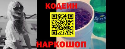 ECSTASY Сланцы