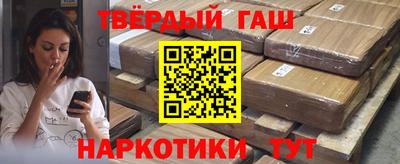 ECSTASY Сланцы