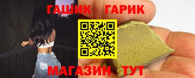 метамфетамин Славгород