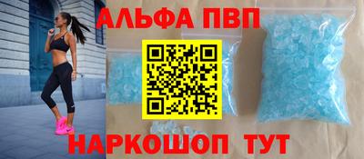 метамфетамин Славгород