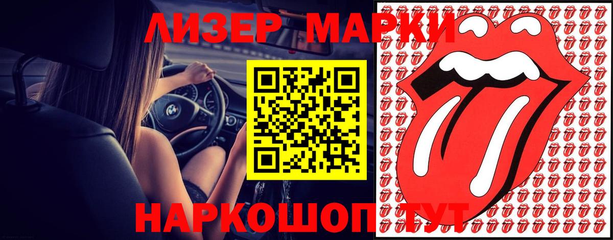 Лсд 25 экстази кислота Новодвинск