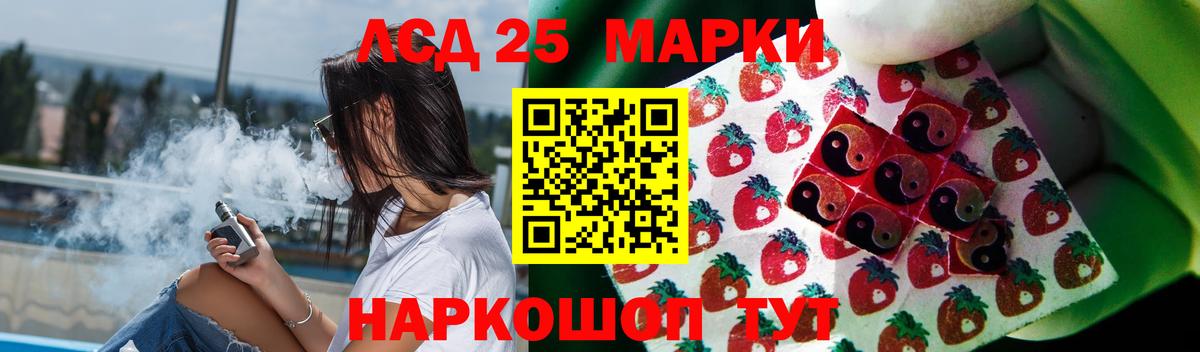 Новодвинск  ЛСД экстази кислота  МЕГА ссылки  Вход с VPN  Лсд 25 экстази кислота 