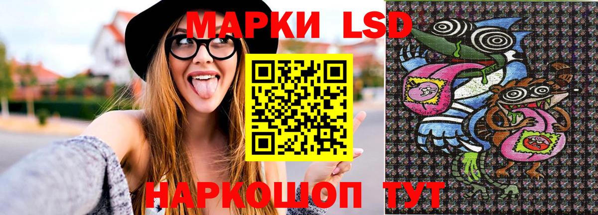 Новодвинск  Марки 25I-NBOMe  Марки 25I-NBOMe 1,8мг  хочу   Марки 25I-NBOMe 1,8мг  Вход с VPN 