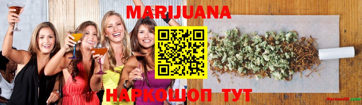 Марихуана индика Новодвинск
