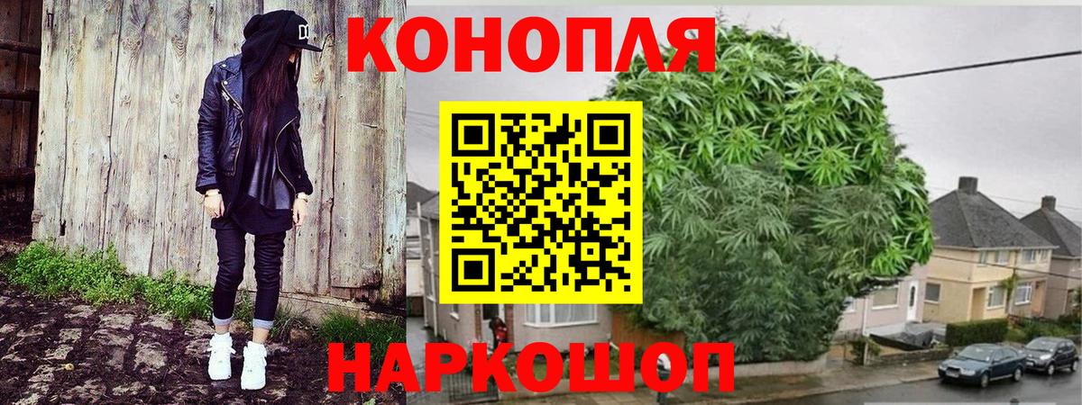Новодвинск  Канабис сатива  Бошки марихуана LSD WEED  Каннабис THC 21%  Марихуана SATIVA & INDICA  Вход с VPN 